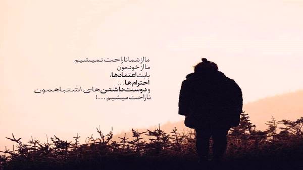  منم عاشق ناز تو کشیدن ورژن اینستا احساسی